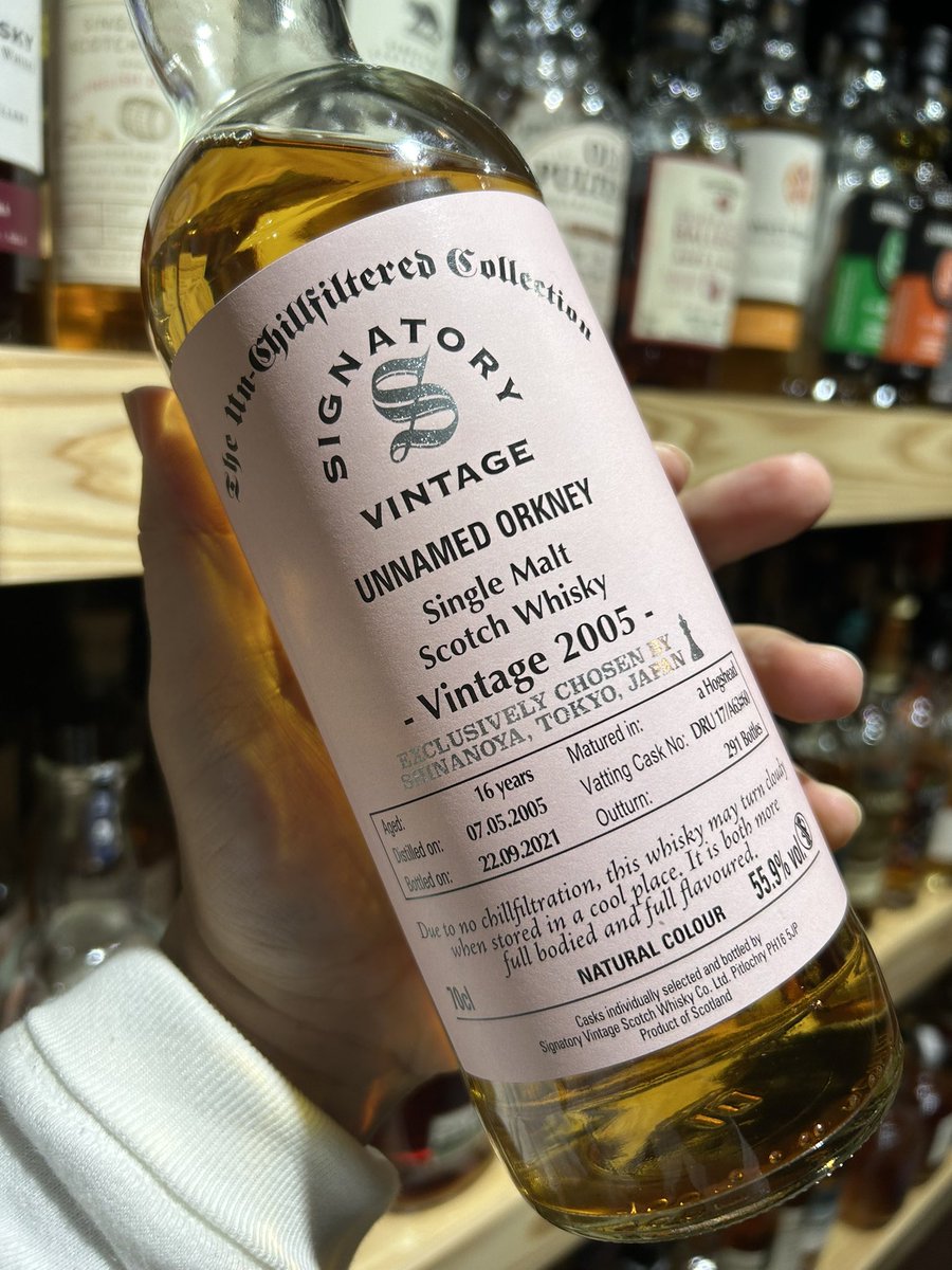 【新品未開封】ハイランドパーク2005 本日も元気にウイスキー‼️ 美味しくてコスパも良しのハイランドパーク