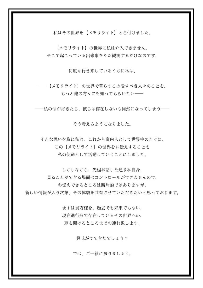 Genji/源治 tweet media