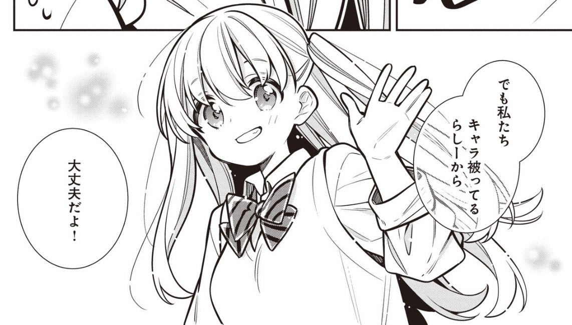 kataru_mikan's tweet image. 小春誕生日おめでとう！
この1年は持ち前のスキルで新キャラ小宮山こころちゃんを攻略しまくってるのが印象的！
こころちゃんのおかげで新鮮な小春の色んな表情が見れて嬉しいよー！
学校のシーンも珍しく多くて制服姿がたくさん見れたのもよかったね！
#海凪小春生誕祭
#海凪小春生誕祭2025
#slowloop