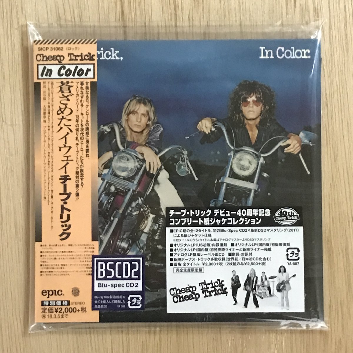 チープトリック VIPSilver 特典(サイン無し) FarewellTour