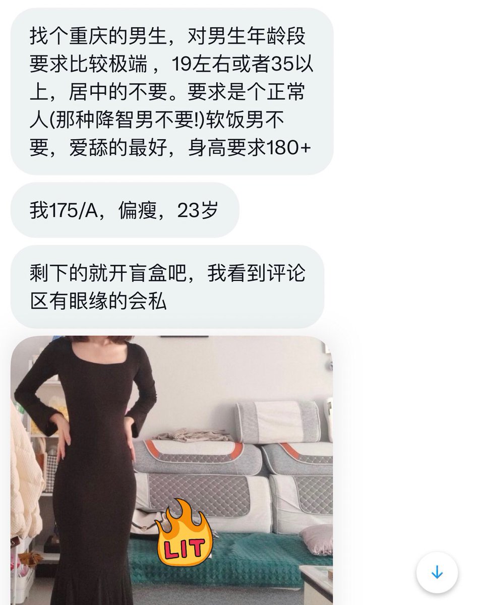 四川搭子 tweet media