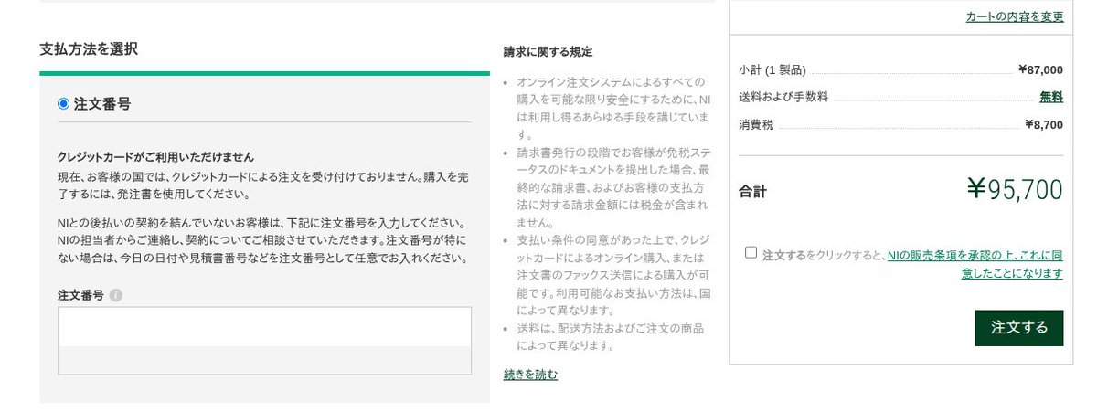 てっちゃん様 ご購入予定品 きっさんさま 専用 きっちゃんさん専用 2025年最新】Yahoo