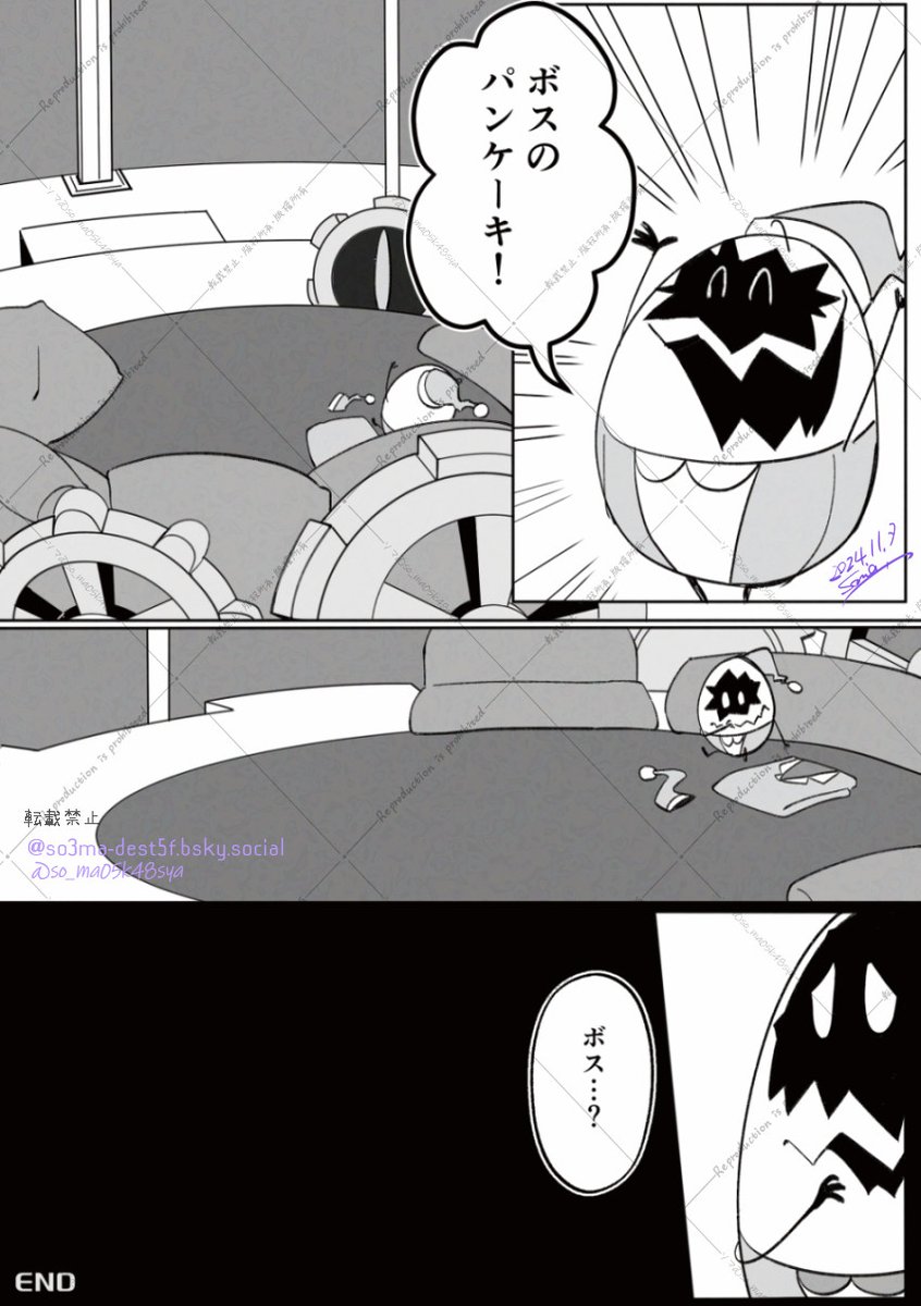 EP2始まる前に描いた🥚の話再掲
（コマは右上から読んでください）
#HazbinHotelfanart
#SirPentious