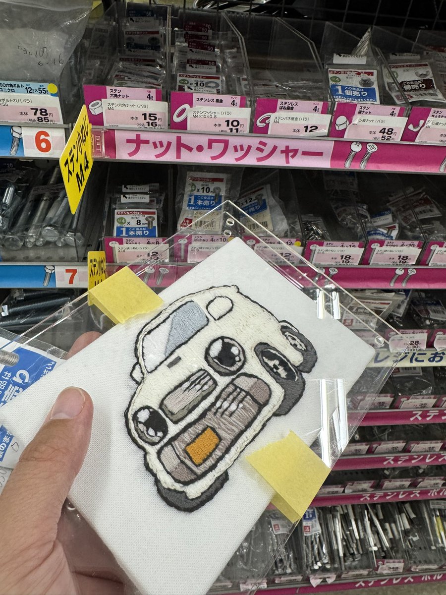 おまとめ用 むちゃ……お前を飾るためにネジ探そうね🔩♡