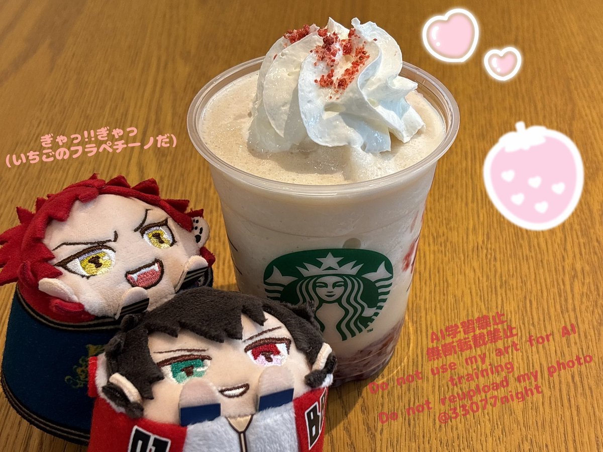 夜明セナ🐸⚾️シブジュク両日参戦 (@33077_night) / Posts / X