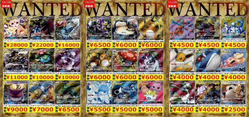 メガ・ペウケー様 リクエスト 3点 まとめ商品 QP様 リクエスト 3点