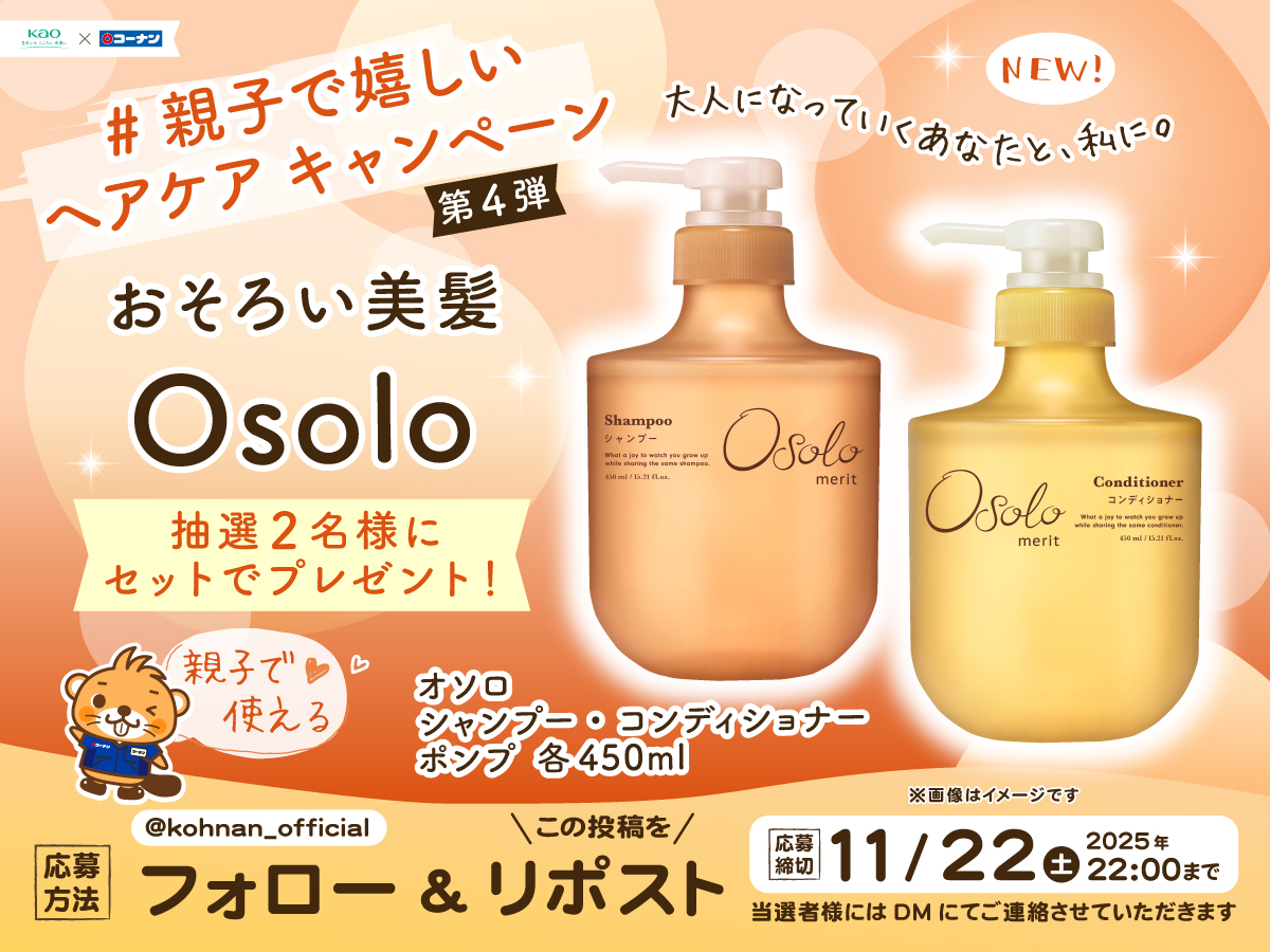 sato (@310ox) / Posts / X