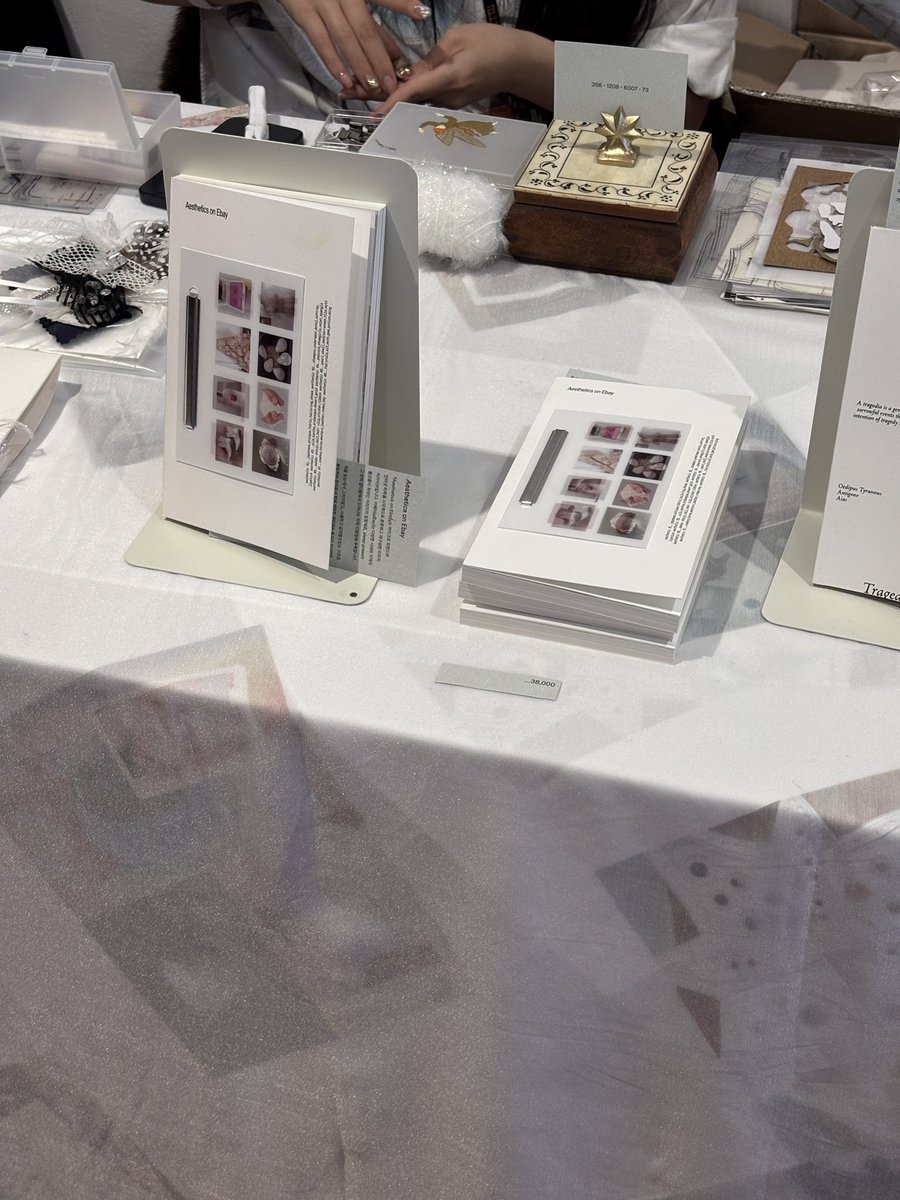 allnewflow's tweet image. 이베이 에스테틱이랑 세이브에스 살걸..하