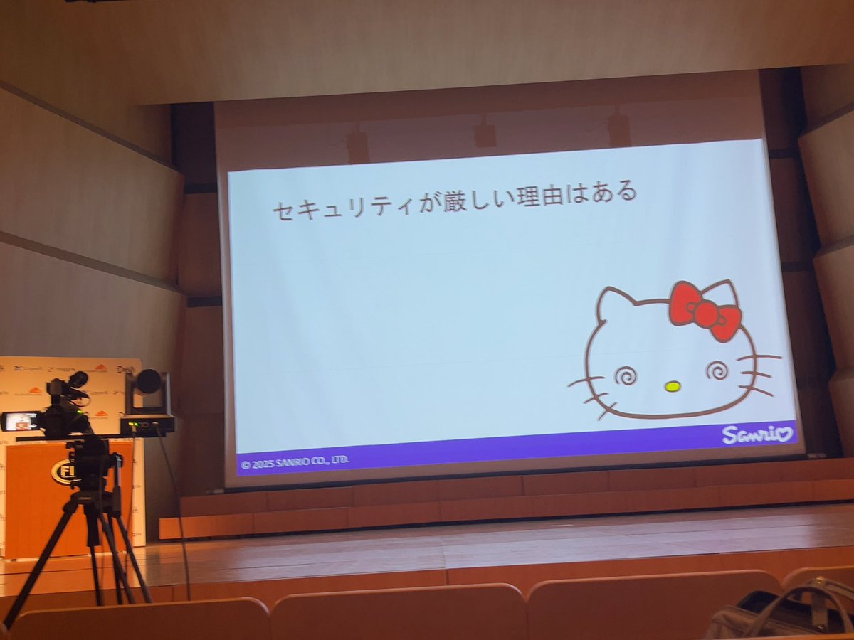 スライドにキティちゃん使えるのよすぎる
#yapcjapan