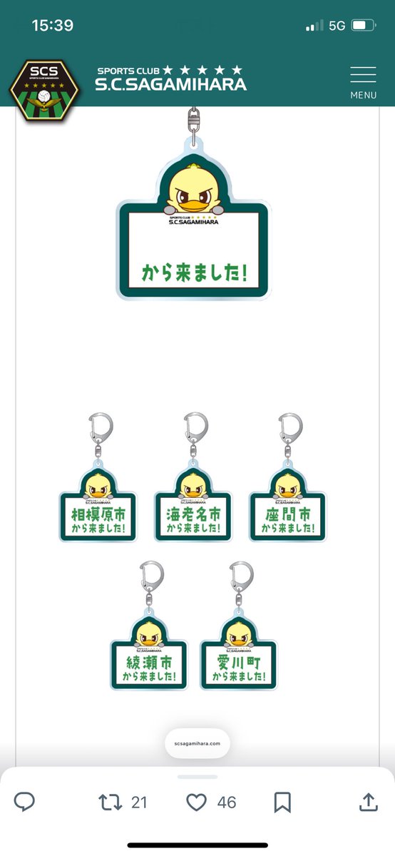 あきら (@0502akira) / Posts / X