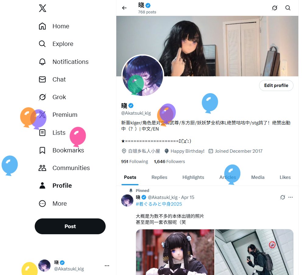 Akatsuki_kig's tweet image. 好耶，是今年份的气球！
租车再也不用付young renter fee了！（什么

以及这次生日聚会策划的有亿点点匆忙，所以总之十分感谢来参加的各位（x
（而且变娃睡了两个晚上，好爽（？）

📸: @kmno_x 

#kigurumi #着ぐるみ