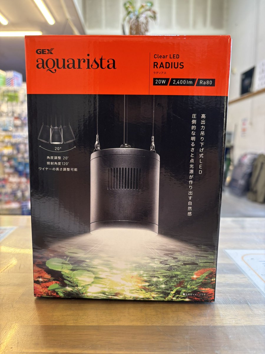 GEX aquarista CLEAR LED RADIUS 気になっている方はいますか