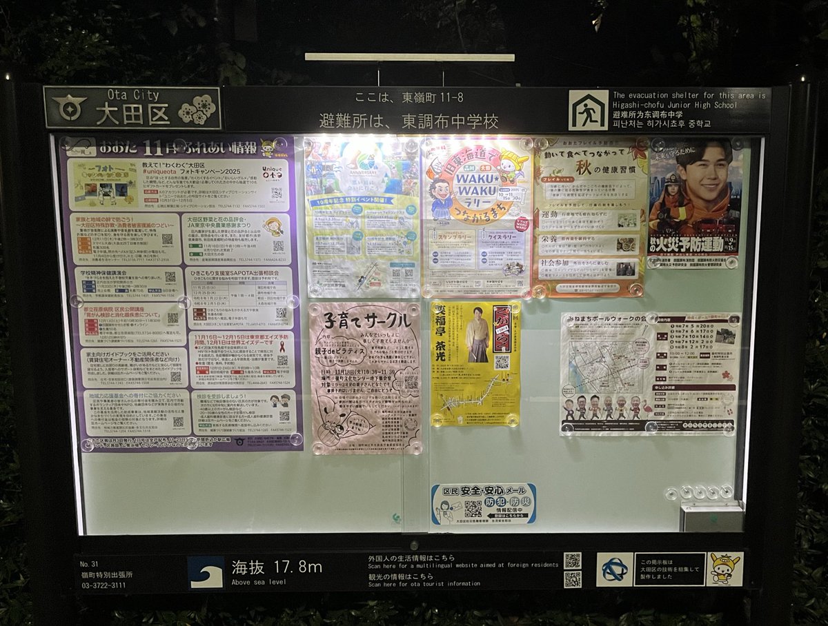 22日（土）開催します第25回 #くがらく #笑福亭茶光 さんの回は、楽しい記念の回となりますよういくつかちょっとした趣向をこらします🌹
お客様に是非聴いて頂きたい演目を茶光さんにお願いいたしました♪
数席のお席のご用意がございます。
どうぞ宜しくお願い致します。
#落語
#大田区
#久が原