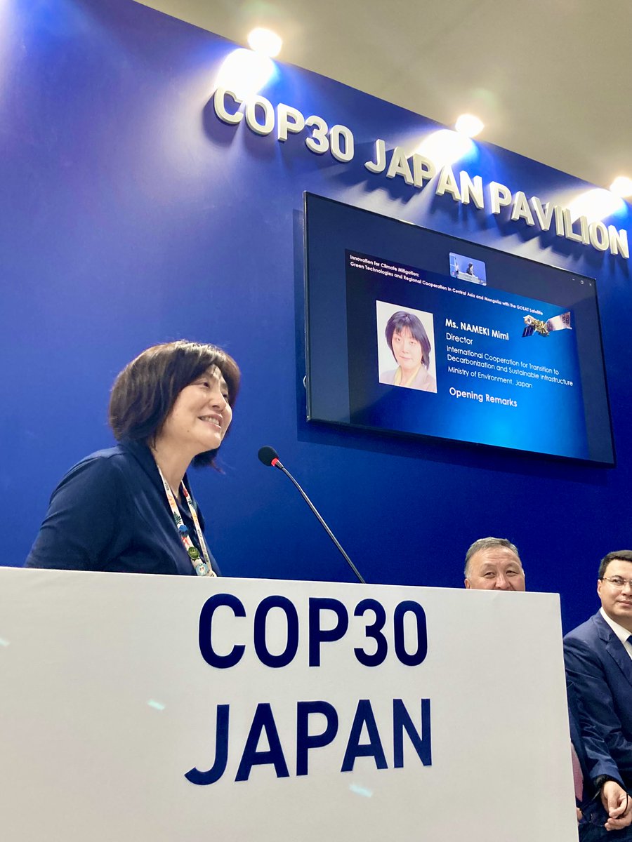Kankyo_Jpn's tweet photo. ベレンで開催中の #COP30 #JapanPavilion において、#環境省 は14日11:45(現地時間)よりセミナーを開催しました。
#気候変動 #GOSAT #中央アジア #GCF https://t.co/PIuVW621vX