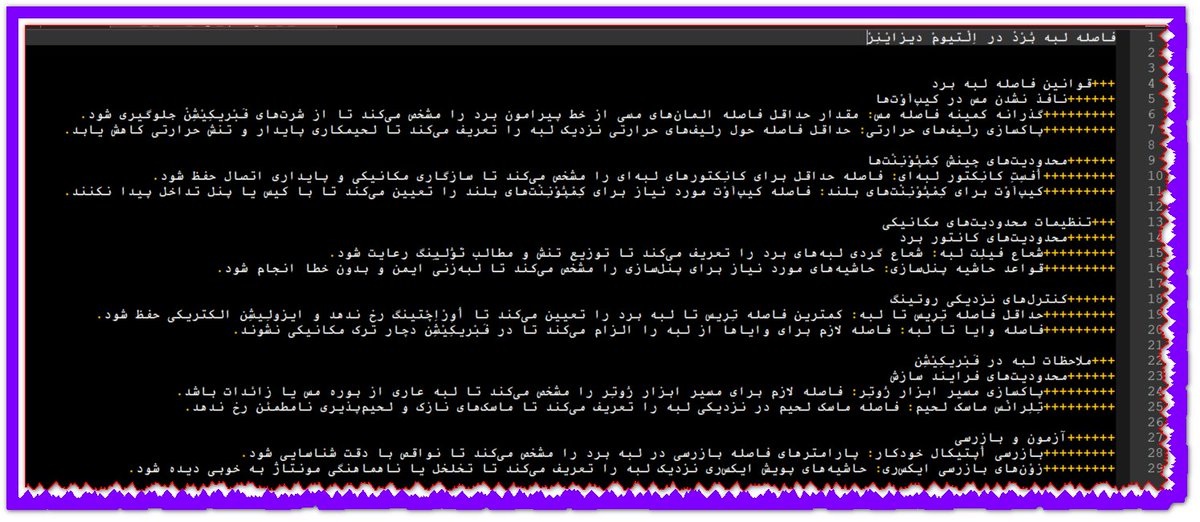 En_Collocations's tweet image. مفهوم DTOON+++ داده‌ها را فشرده، لایه‌مند و قابل پردازش می‌کند 🧠 و مایندْمَپینْگْ همان ساختار را به تصویر تبدیل می‌کند؛ نتیجه این همکاری، درک عمیق‌تر و یادگیری بادوام‌تر است.
#DTOON
#document 
#tree_optimized_object_notation