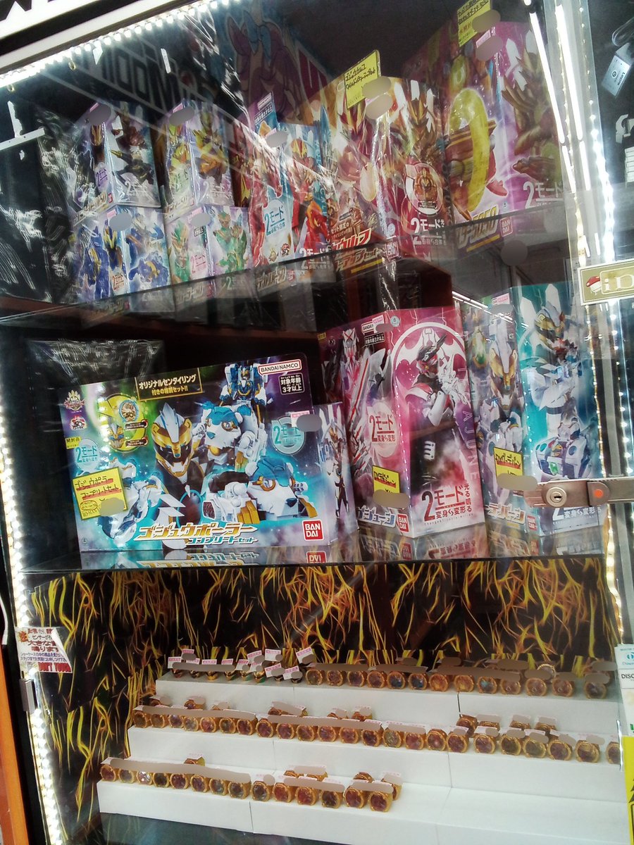 特撮コーナー紹介💫
昔から現在までの #スーパー戦隊 や
#仮面ライダー の商品いっぱいありますよ✨
オリジナルガチャも充実していて
担当こだわりの売り場になってます🔥
お子様へのプレゼントやコレクションに
いかがですか?😊
買取もお待ちしております💪
#浪漫遊松阪店 #特撮
