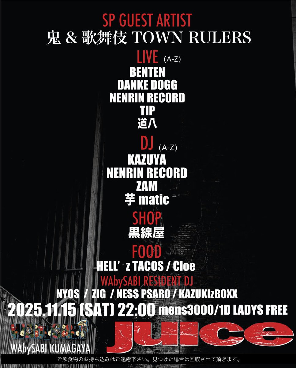 tonight
2025.11.15 SAT 22:00

sp guest artist
鬼 &amp; 歌舞伎TOWN RULERS