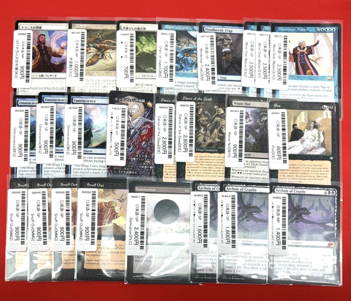 晴れる屋大宮店商品情報】 ✨本日展開ショーケースコーナー✨ 禁止改定