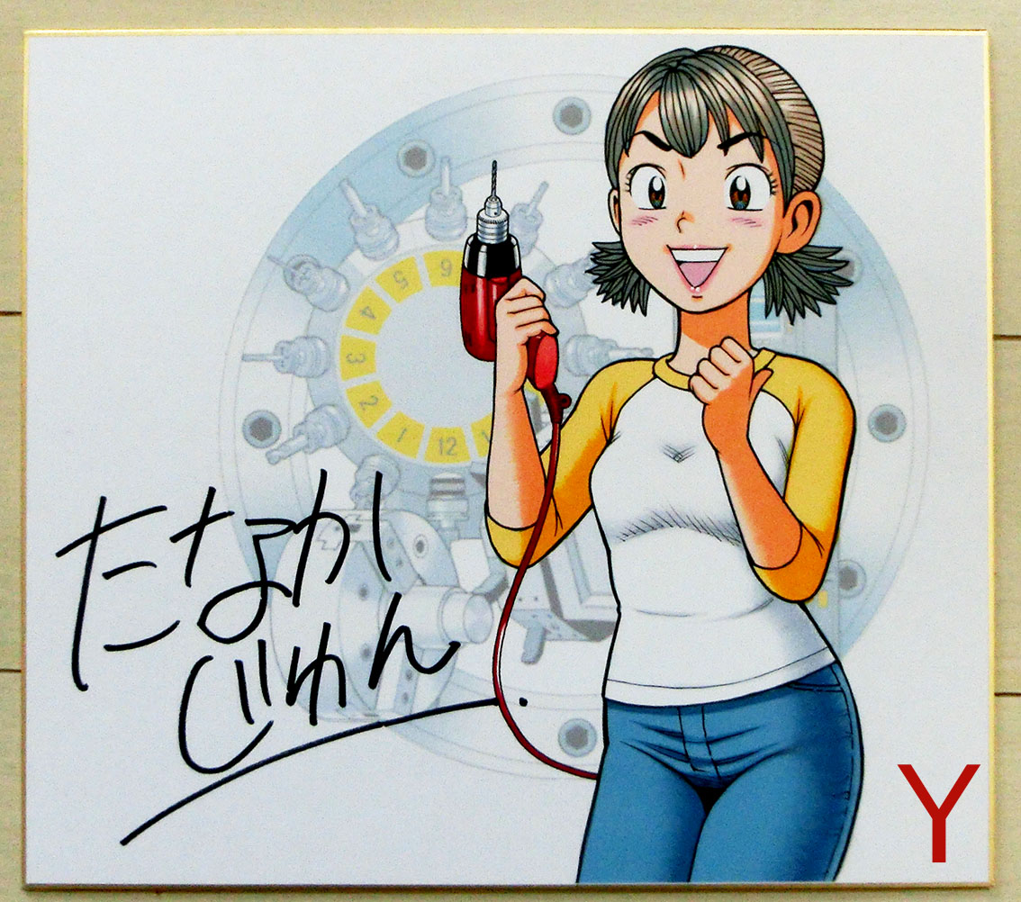 ナッちゃんカラーイラスト色紙】新作Y 販売中です😊 1枚15000円