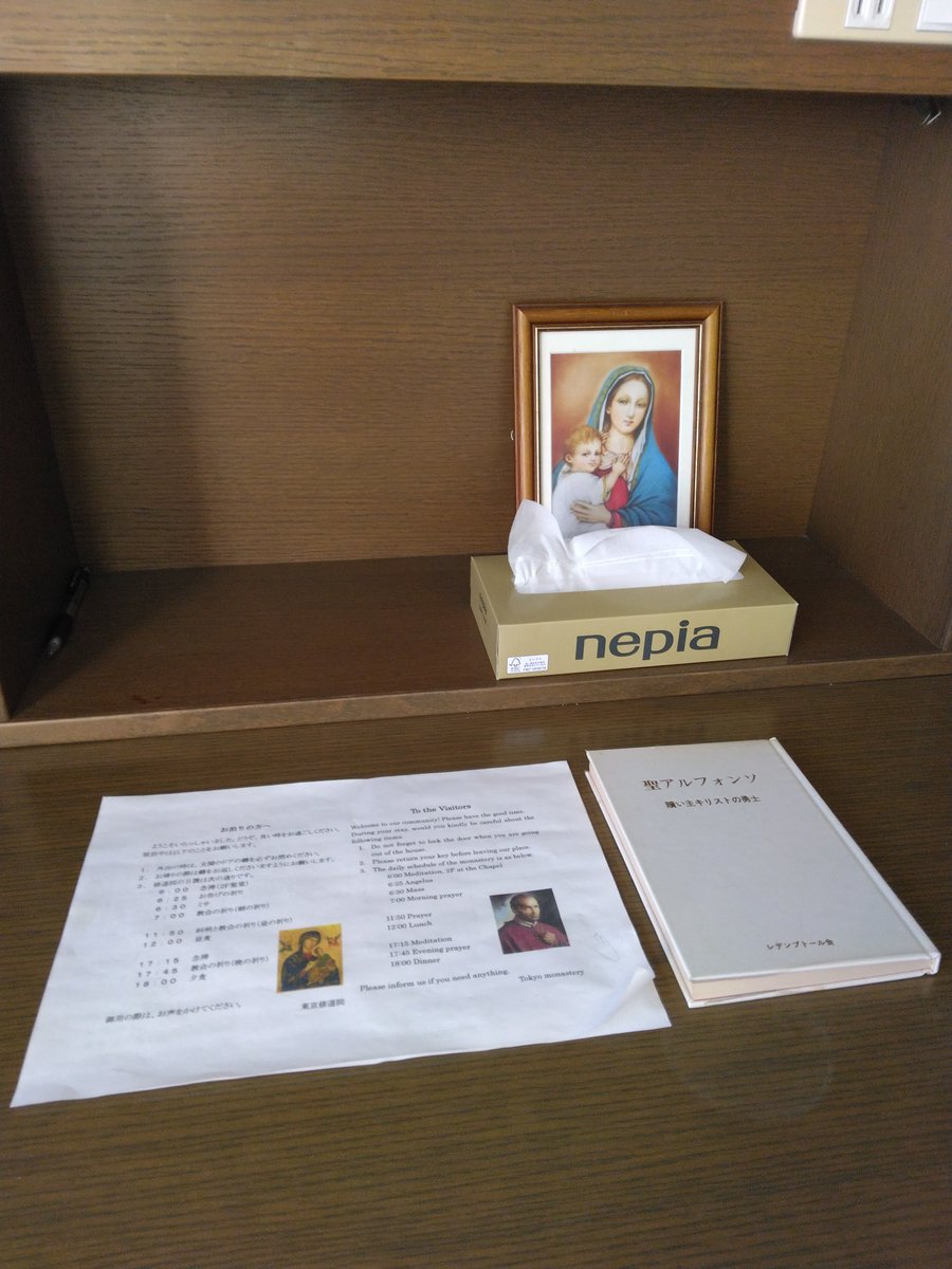 venedict1991's tweet image. 14時すぎ5分遅れで養成担当の神父さまと面談した。
15時すぎに終わってから夕方18時の夕食までの間、
修道院で宿泊する部屋に荷物を置き、
レデンプトール修道会創設者の聖アルフォンソ・マリア・リゴリの伝記を読みながら。
#至聖贖罪主修道会
#レデンプトール修道会 #CSsR
#修道士 #出家 #召命 #研修