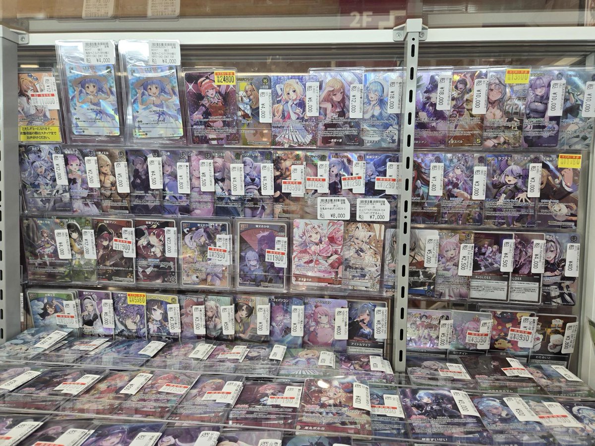 ホロカ　大量　まとめ売り おはようございます‼️ ⭐️数量限定高価買取中!! #ホロカ⑤ 買取枚数