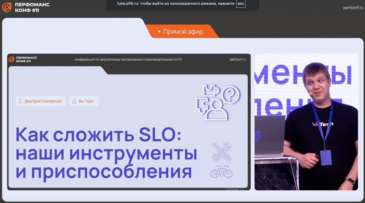 DevopsForLove's tweet image. Как сложить SLO наши инструменты и приспособления

tube.pflb.ru/w/pjLtYGisfSF8…

#devopsforlove #perfconf #performanceconf