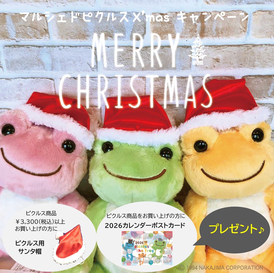 かえるのピクルスNews/pickles the frog News (@NewsPickles) / Posts / X