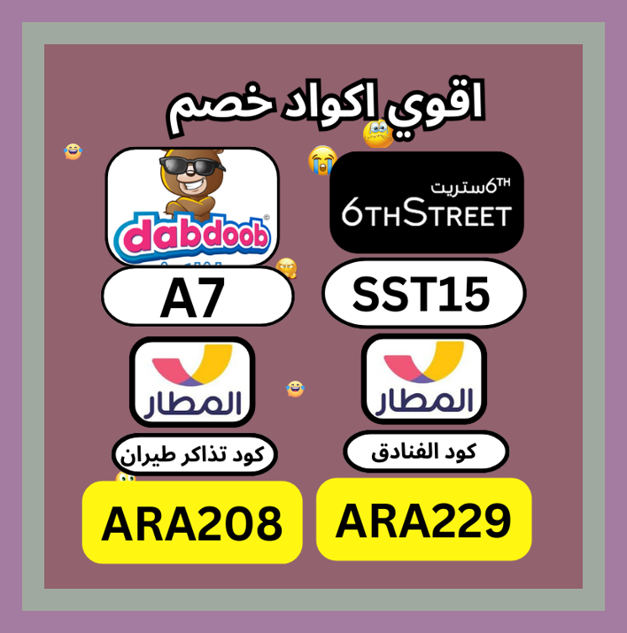 easydoesit59's tweet image. قوة 🦛🫡☝.
ك&amp;amp;#x624;د  خ&amp;amp;#x635;م  ▬6&amp;amp;#x633;ترىت▬6▬&amp;amp;#x633;تريت▬ ك&amp;amp;#x624;بون