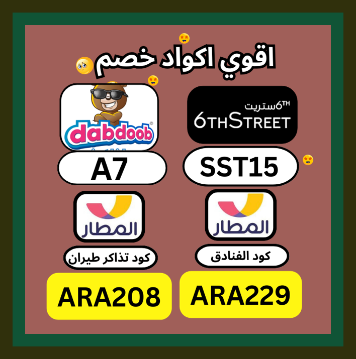 easydoesit59's tweet image. قوة 🦛🫡☝.
ك&amp;amp;#x624;د  خ&amp;amp;#x635;م  ▬6&amp;amp;#x633;ترىت▬6▬&amp;amp;#x633;تريت▬ ك&amp;amp;#x624;بون