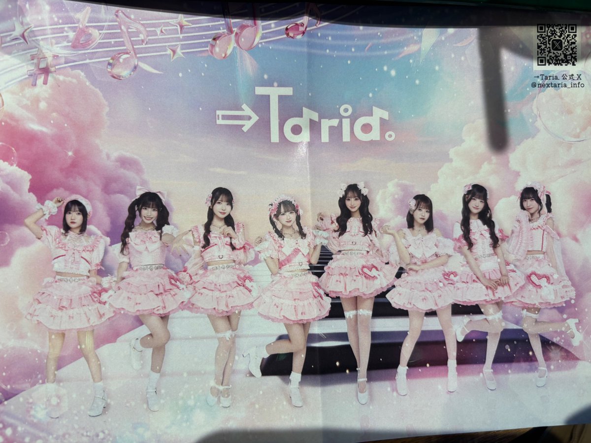 ゆうページです⋈♡*。゜ 本日の現場撮り忘れたので 本邦初公開 ワイの推しメンを探せ で代用