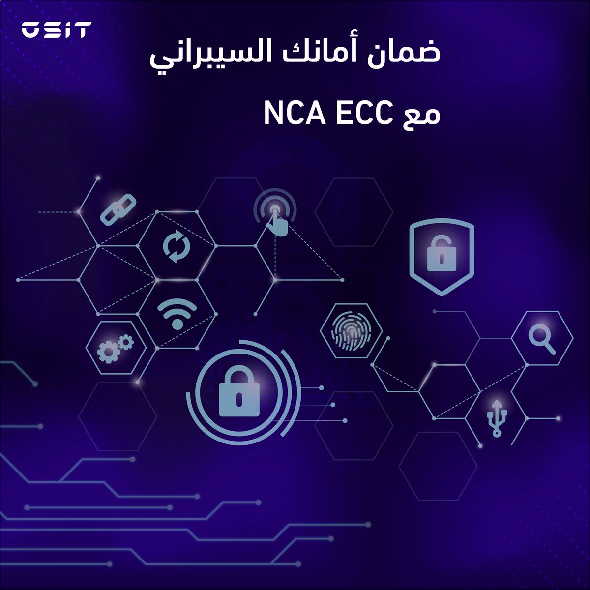osit_sa's tweet image. في عالم تتزايد فيه التهديدات السيبرانية، تساعدك OSIT على تحقيق الامتثال الكامل لضوابط NCA ECC ومعايير الأمن العالمية عبر تقييمات دقيقة، استشارات مخصصة، وإطار أمني شامل لحماية بياناتك وتعزيز الثقة الرقمية.
#OSIT #الأمن_السيبراني #NCAECC #Compliance #DigitalTrust