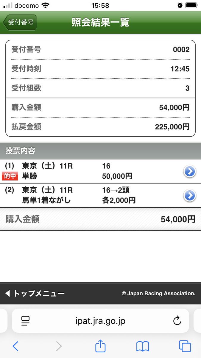 ま、こういうことよ