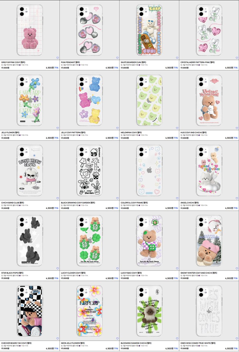 _itssue's tweet photo. earpearp 2025 Black Friday Sale 🏁🧸🥣
Come check it out! Super juicy discounts on cases with tons of designs to choose from 🤩
Up to 90% OFF, starting https://t.co/ikpGkLhDA2