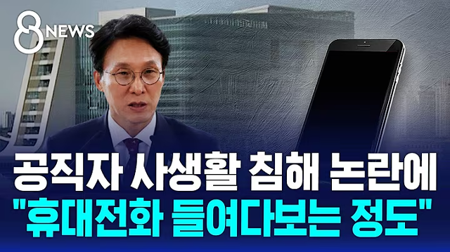 191710's tweet photo. "휴대전화 들여다보는 정도"는 문제가 없다고 생각하는 것이 놀랍다.

민주당을 '자유주의 세력'이라고 말씀하시는 선생님들 아직도 계시고, 당 이름에는 "민주"를 박아넣은 정당이지만, 오늘날 자유주의와 민주주의에서 가장 먼 정당으로 나아가고 있다.
https://t.co/zxTlNBFoNQ https://t.co/kYRPpzdn1P