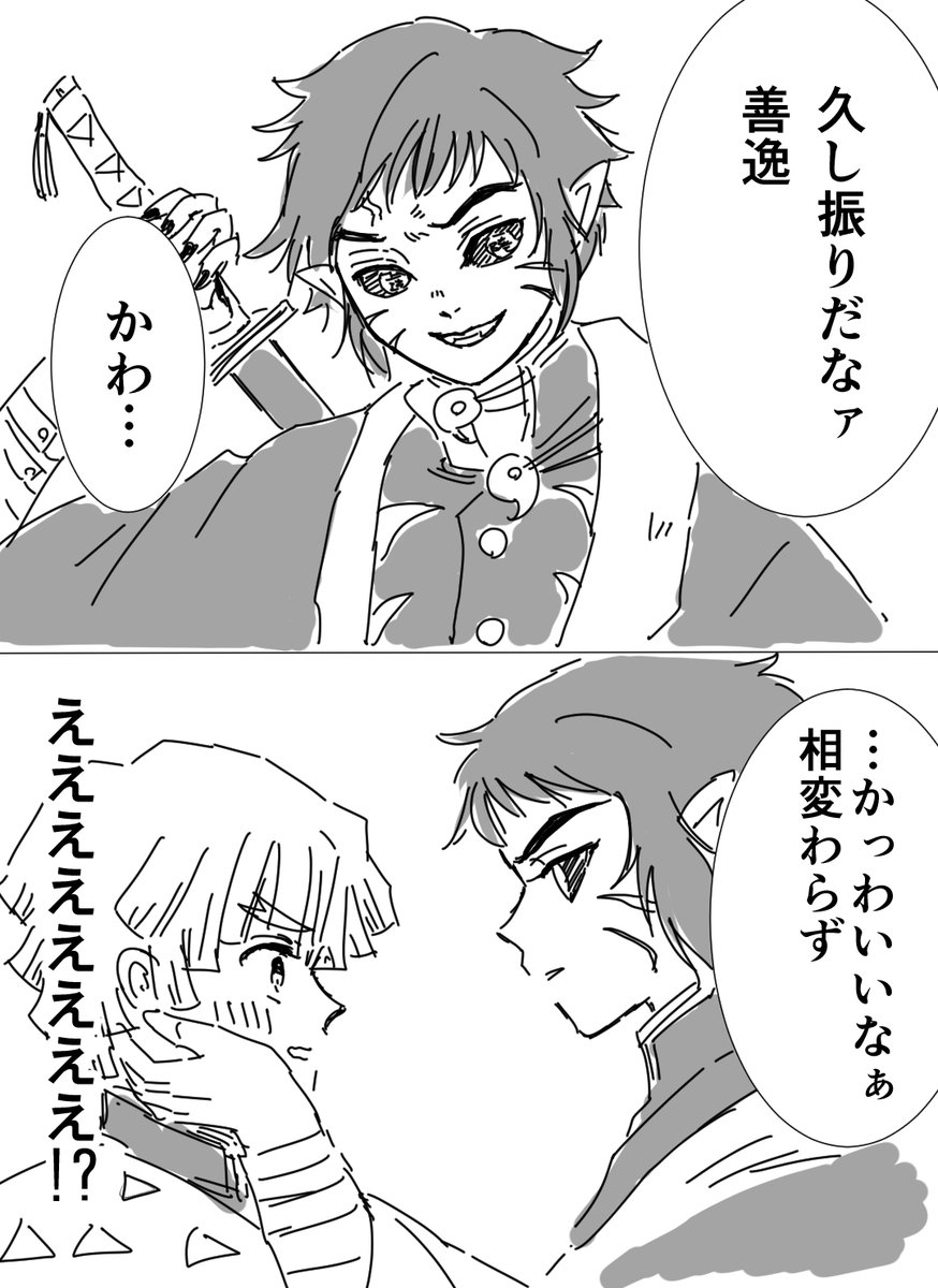 同軸 続き あのセリフを兄貴に言ってみた