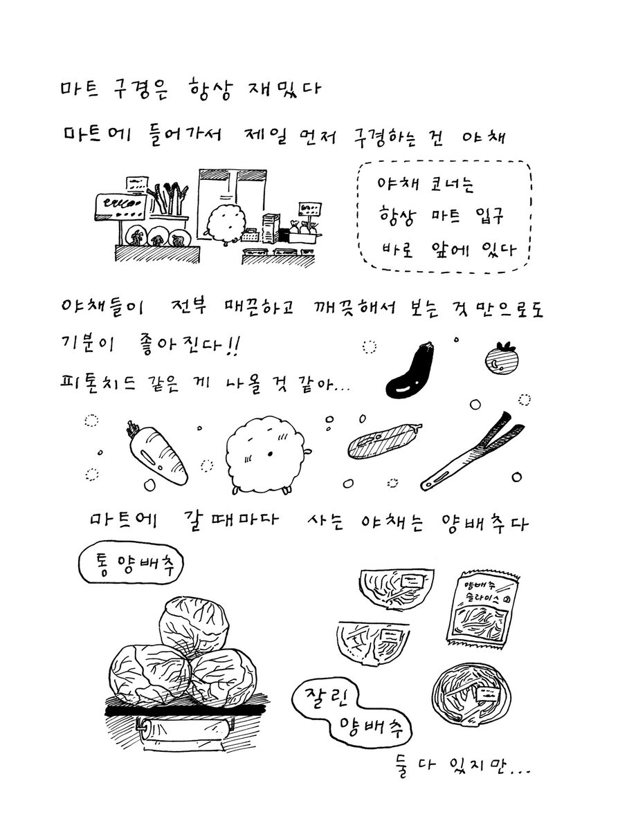 띠리 tweet media