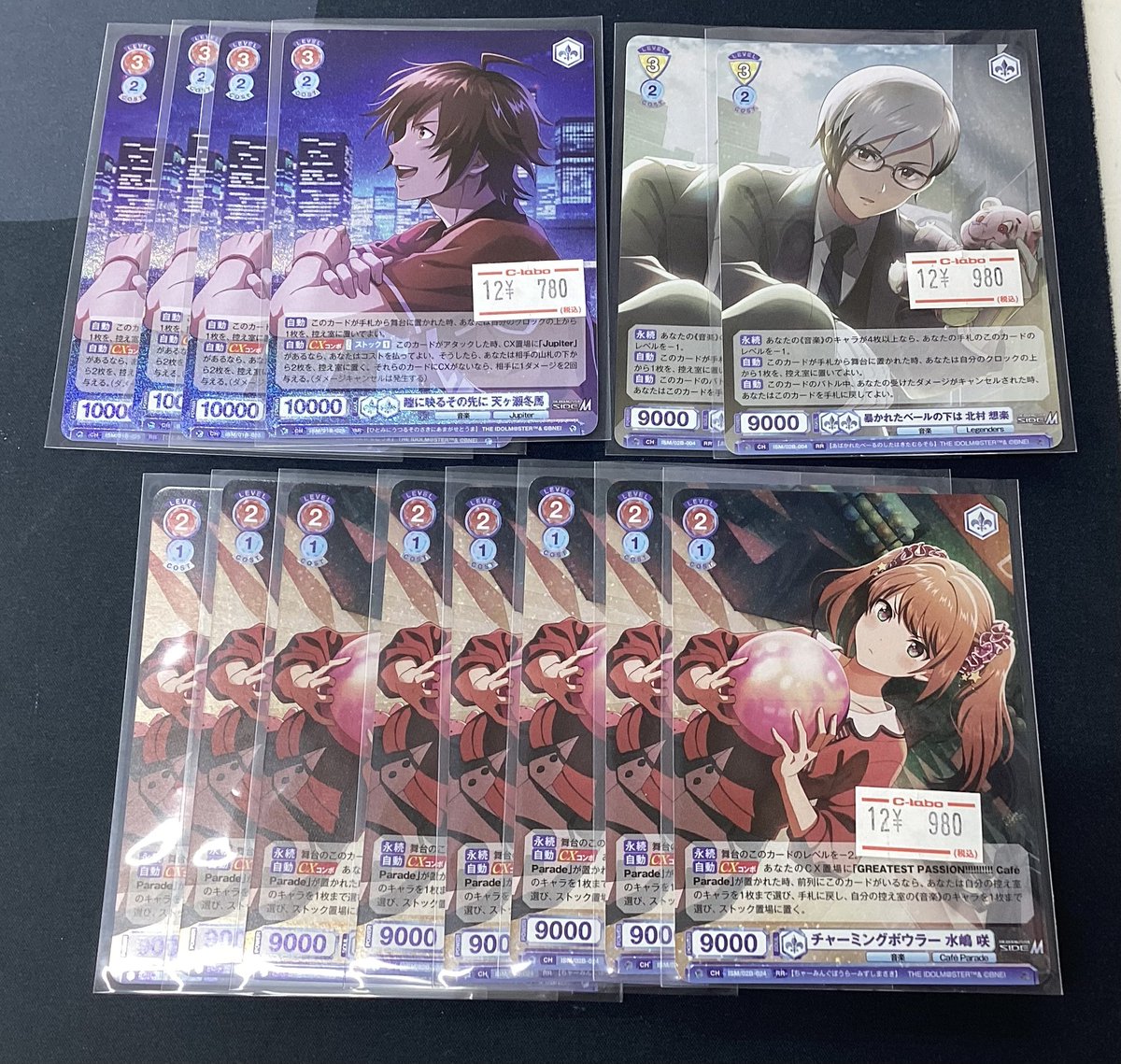 WSB 販売情報【#ヴァイスシュヴァルツブラウ】 アイドルマスターSideM