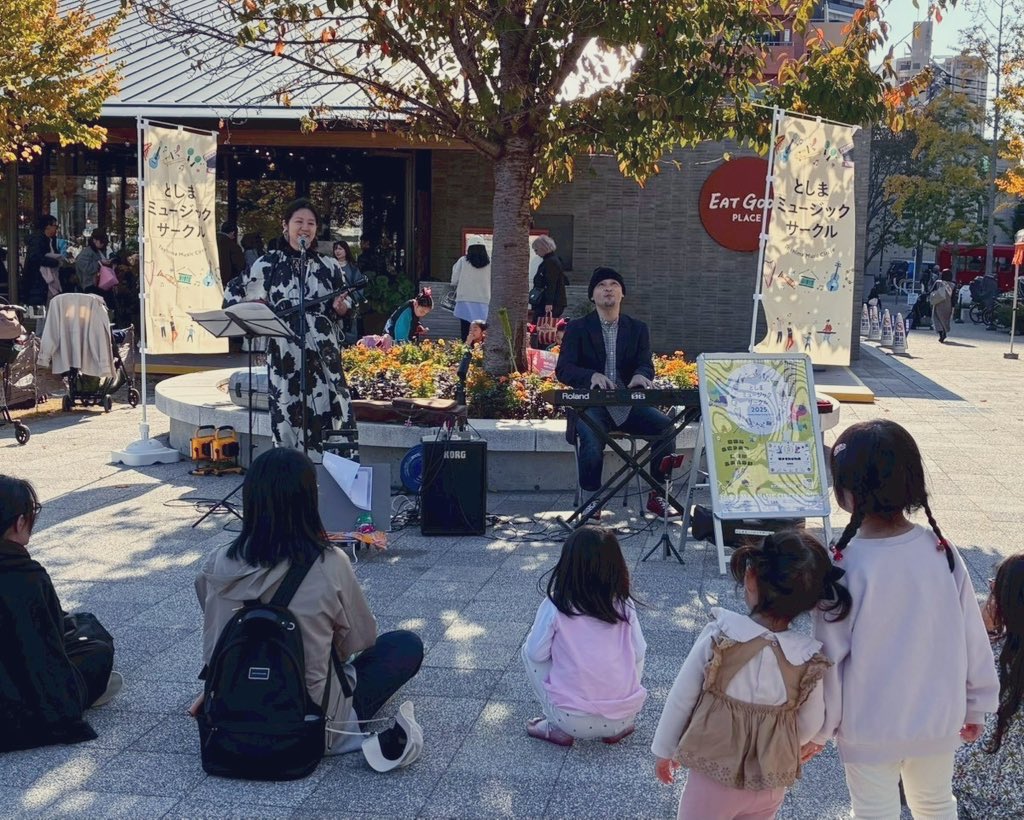 Toshima_Music_C's tweet photo. としまミュージックサークル2025

各会場たくさん足を止めていただきありがとうございます😊

1枚目:歌うてんびん座さん
2枚目:ENRAIさん
3枚目:TCMHS Promotion Leadersさん

16時台で最後の枠になります。

#TCM2025 https://t.co/lvnUIXJIdG