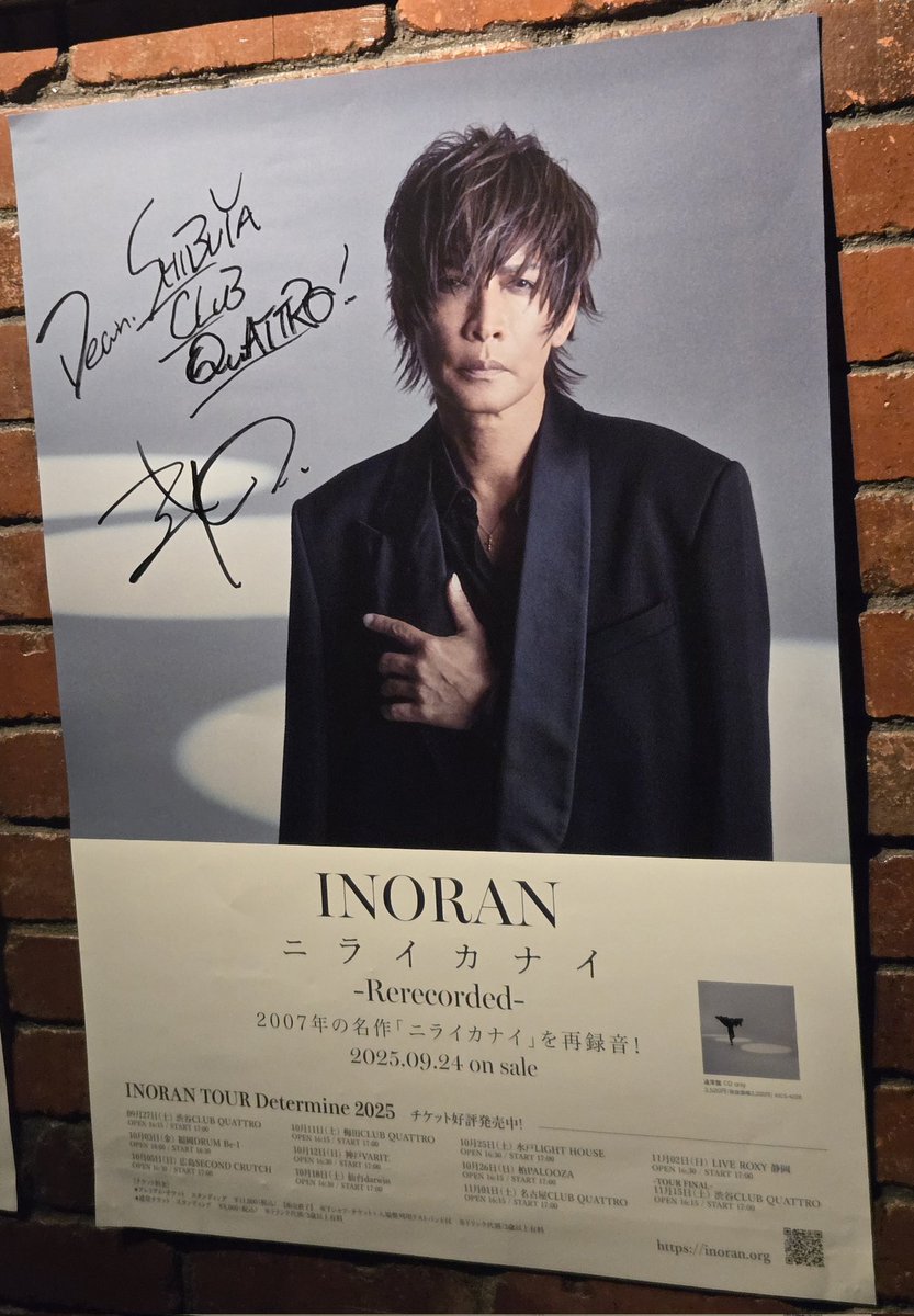 今日のサイン入りポスターは初日のと一緒だね✨