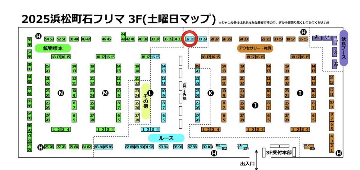 Tong様⭐︎専用ページ うるつや🫧ブルートパーズセットを【一名様】にプレゼント🎁ちゅるんと