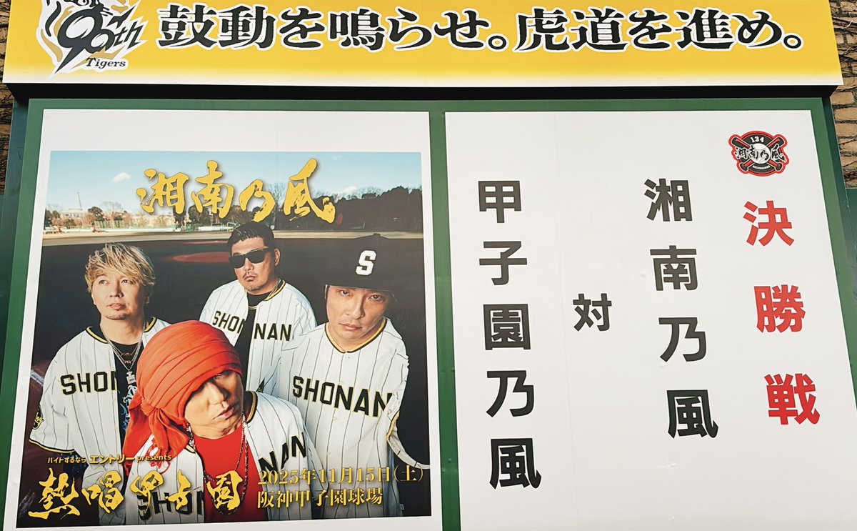 サリー®🐺 (@Sally_SncrRvsKK) / Posts / X