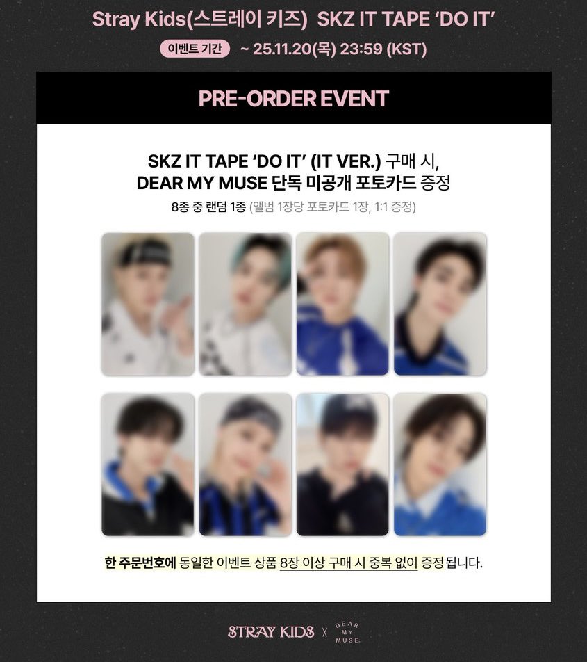 straykids doit musicplant 特典 トレカ コンプリート Stray Kids 韓国