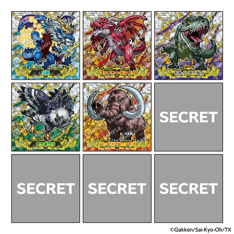 【最強王図鑑】
「最強王図鑑 デフォルメシール Vol.3」2025年11月28日(金)発売。
全36種（全32種＋シークレット4種）
👇👇👇
nerdbrain.net/70901/ 

ローソン・ファミリーマート取り扱い