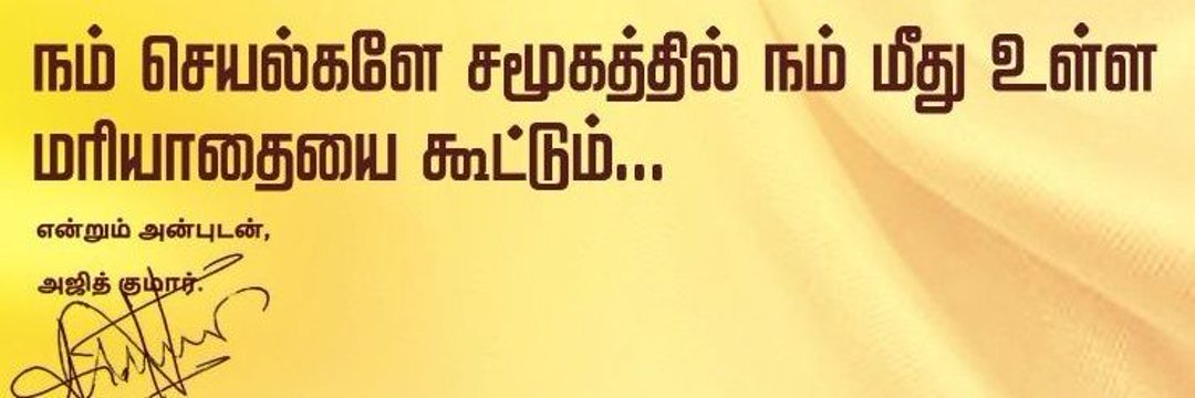 Nithitweetz's tweet image. Self Made person #AK 💫💫