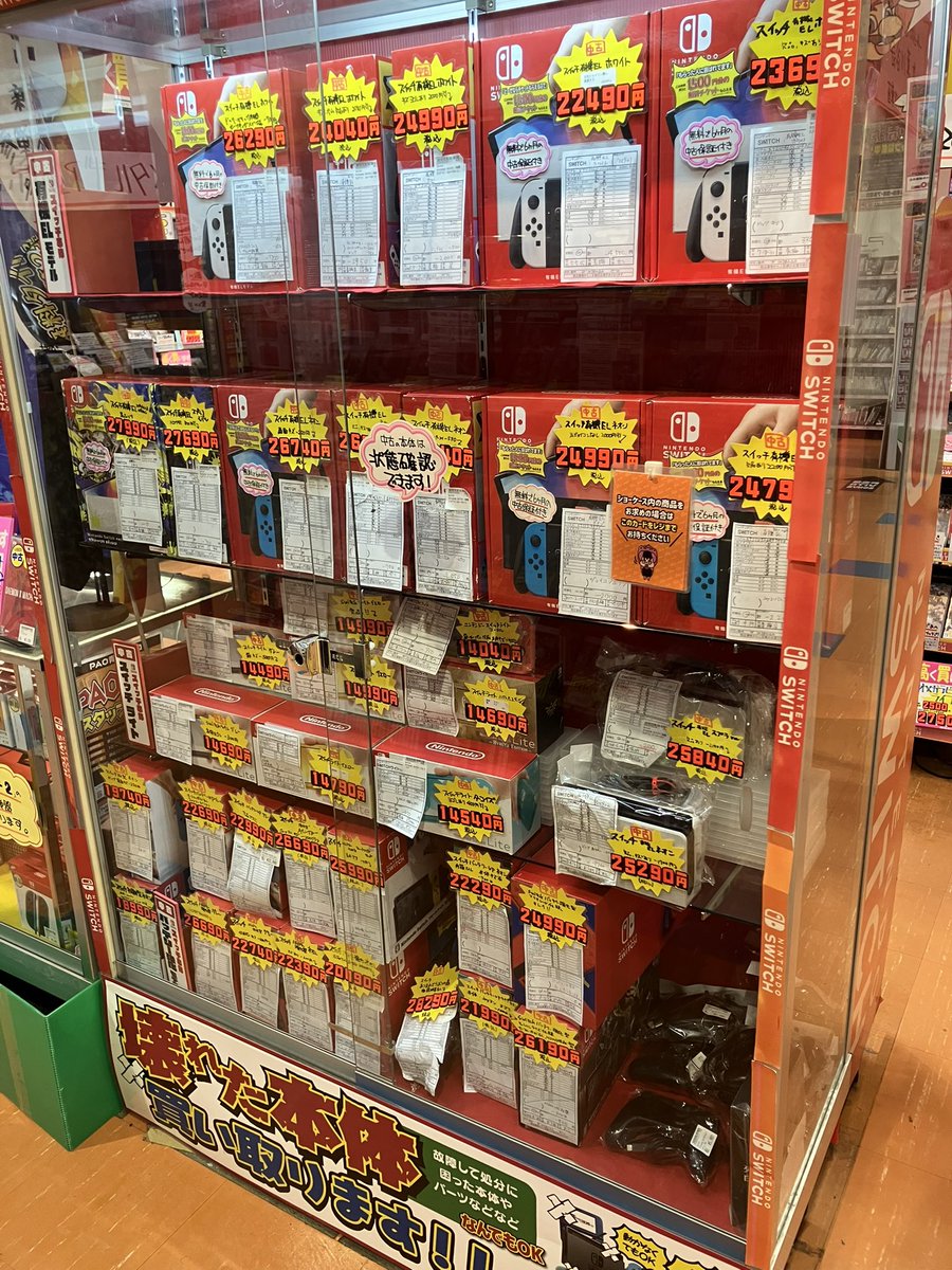 コンテッサ お値引きしました！！ Switch本体も在庫がありますよ‼️ 種類がいろいろあったり、状態