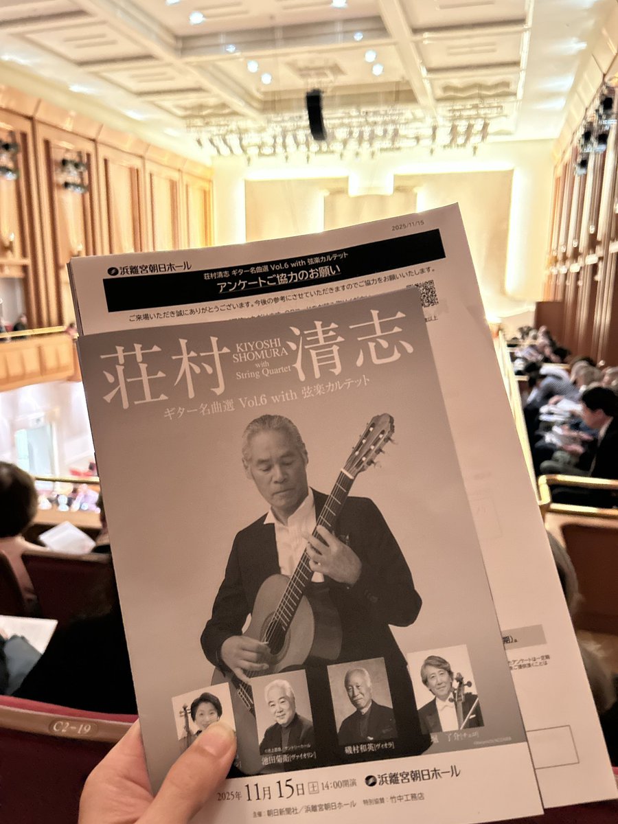 えーせ ー (@ace_7777) / Posts / X