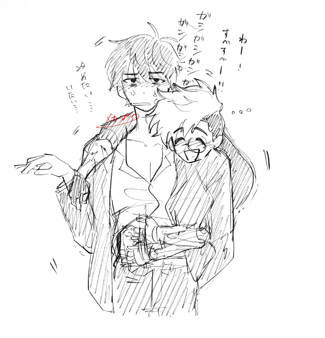 酔っ払い(台葬?) 