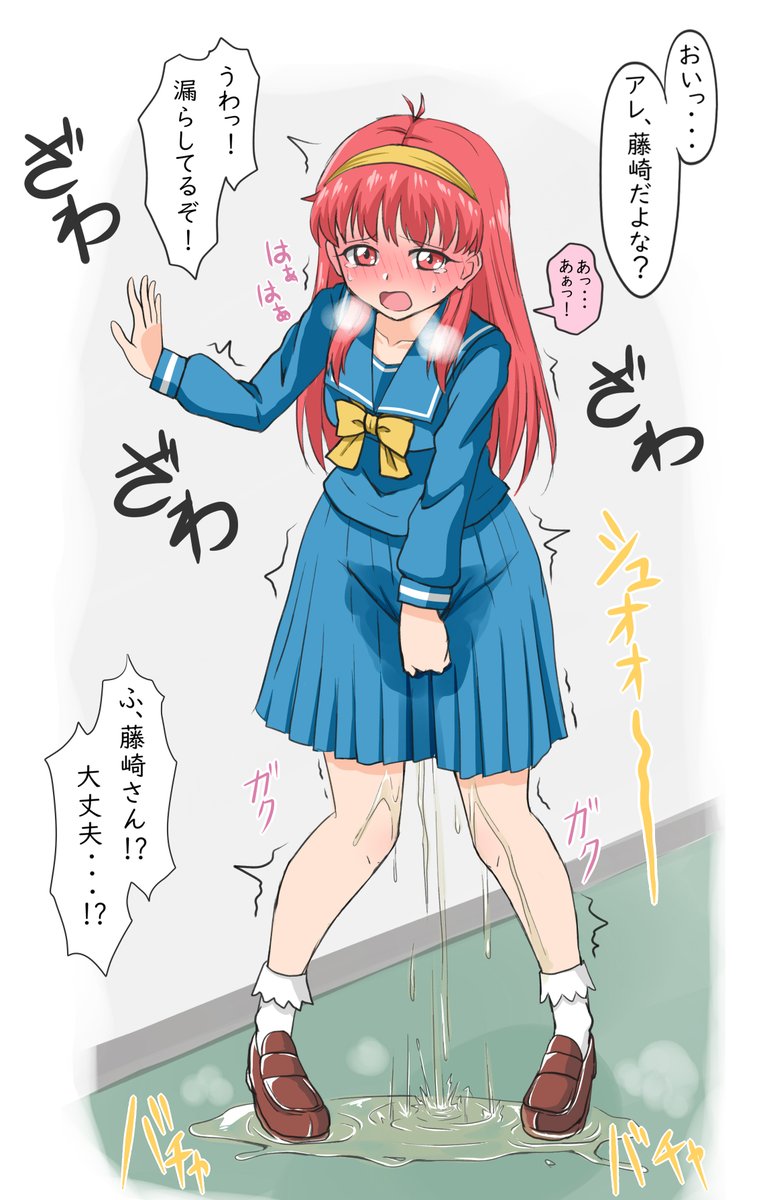 RT @KamikazeGirl357: おもら詩織