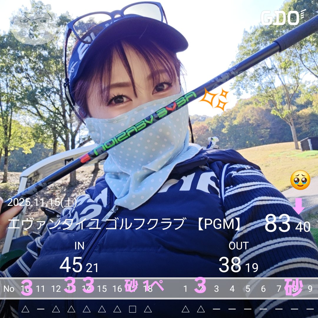 しーちゃん (@cicha3200) / Posts / X