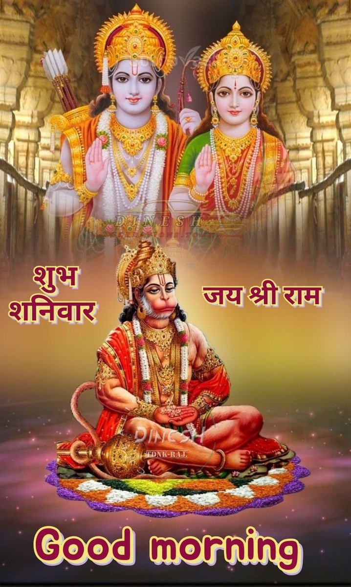 🌸जय श्री राम 🌸